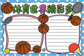 伯恩茅斯 vs 莱斯特城